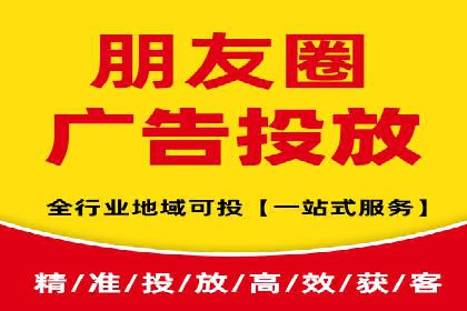 竞价推广公司案例分析：精准投放策略助力企业业绩翻倍