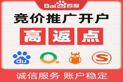 百度信息流广告成功案例：助力企业快速崛起