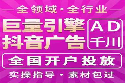 竞价推广开户的背后：企业如何实现广告转化